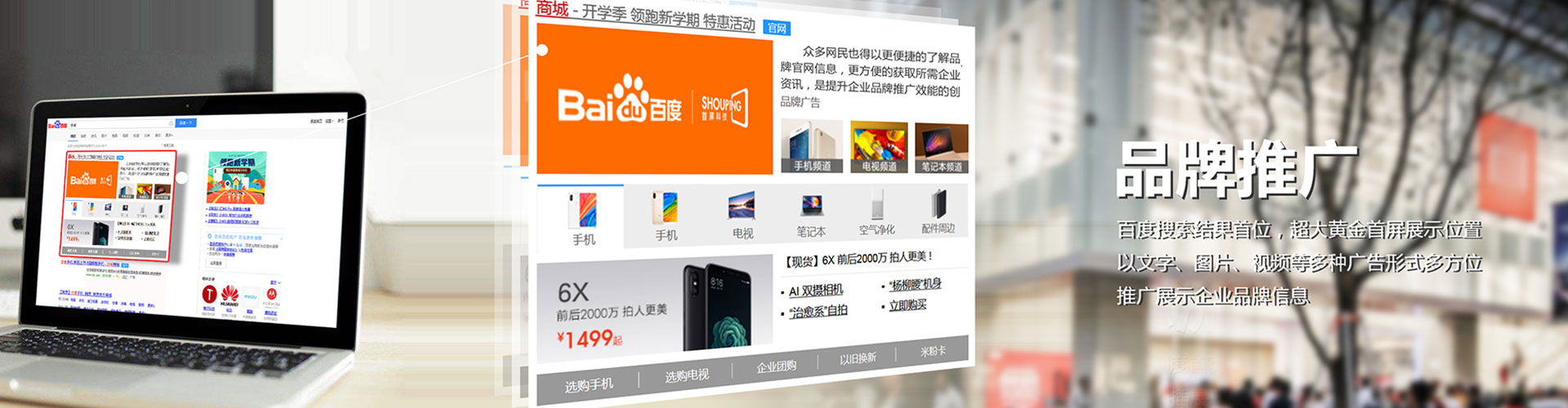 梅县信息流代运营